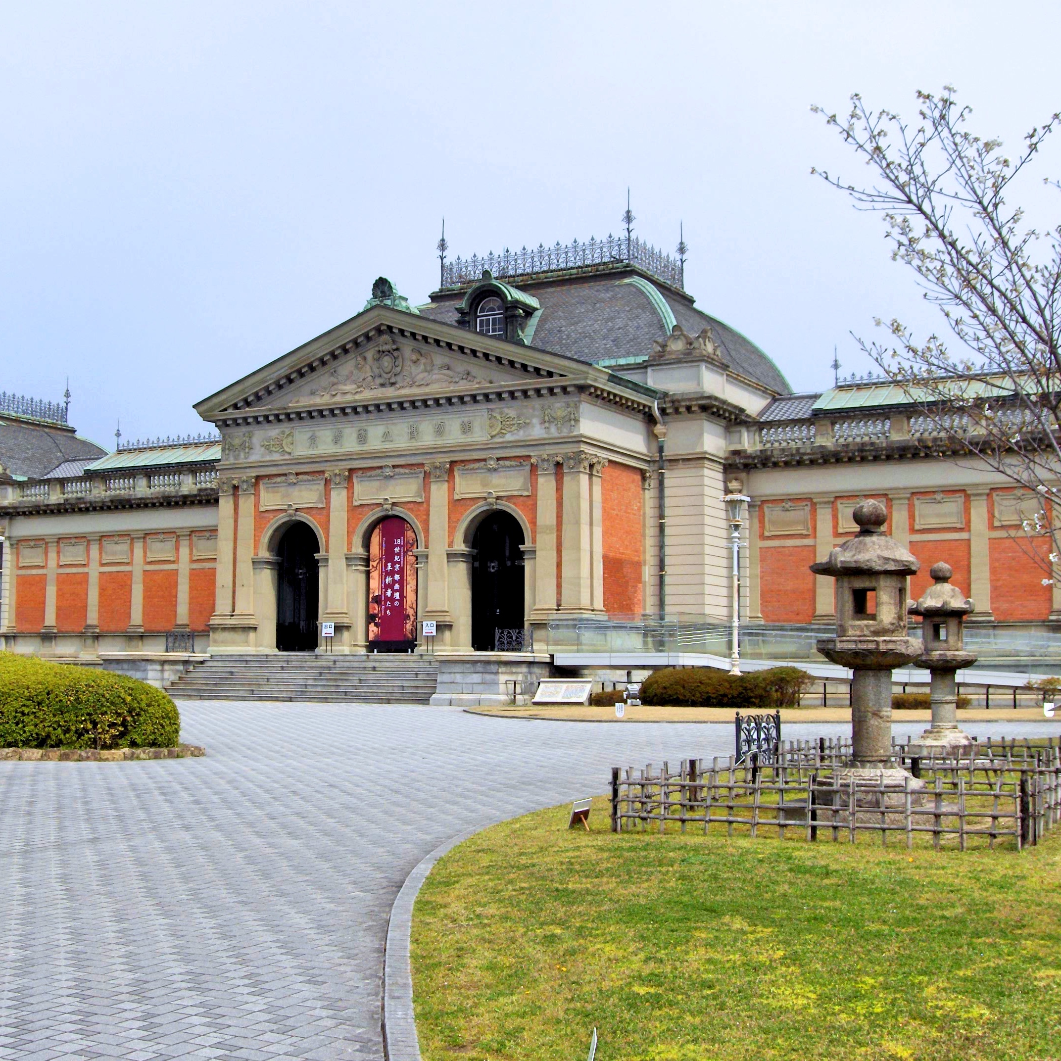 Kyoto National Museum