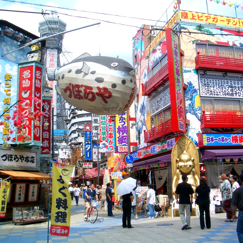 Osaka street