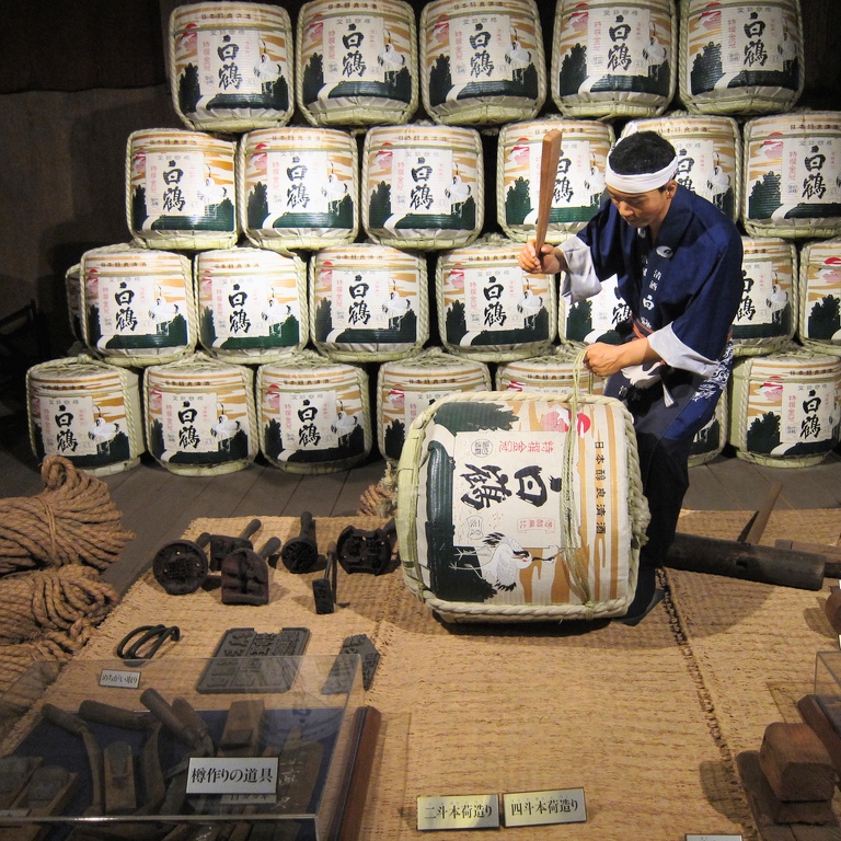 sake museum